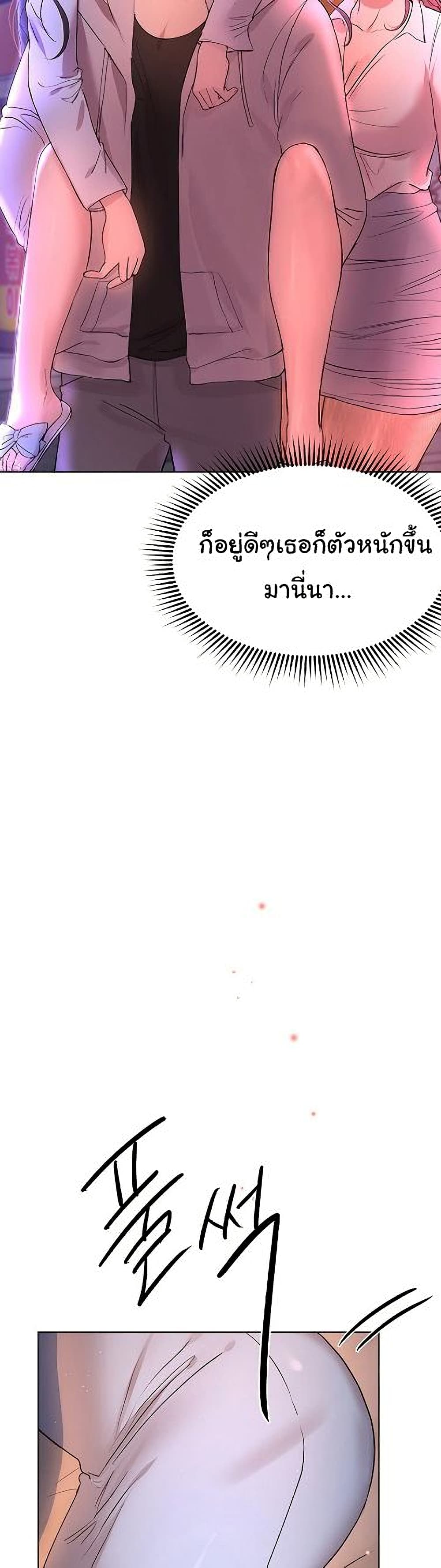 My Sister’s Friends 26 (5)